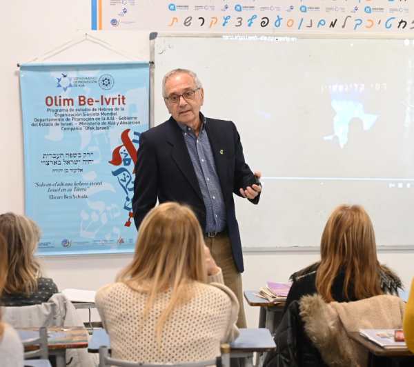 Mario Lev en Buenos Aires, durante una actividad del programa “Olim Be-Ivrit” de la Organización Sionista Mundial.