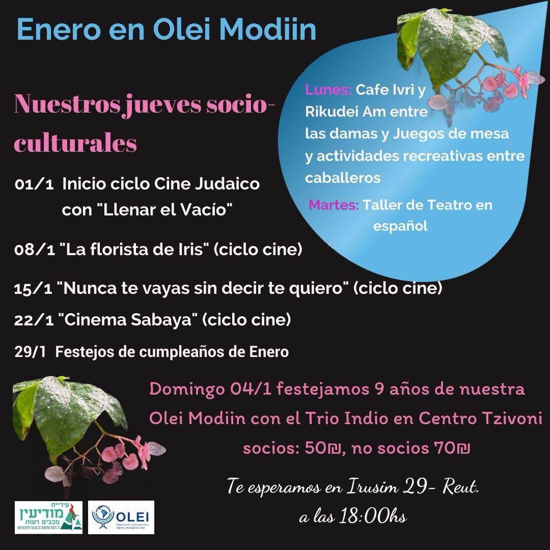 Actividades Modiin