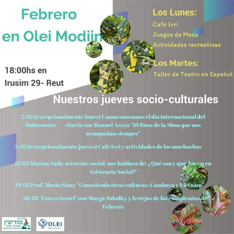 Actividades Modiin