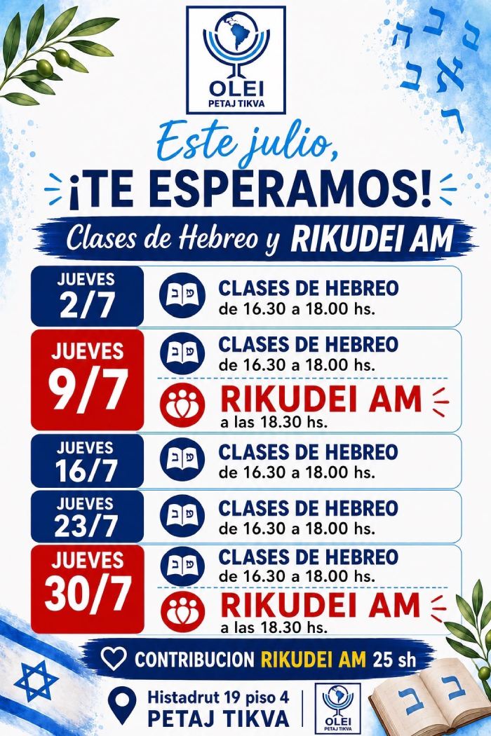 Actividades Petach Tikva