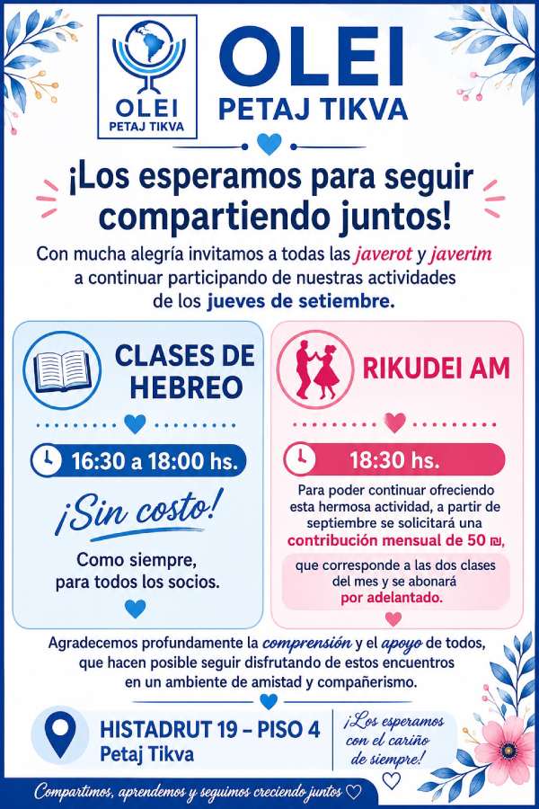 Afiche de las actividades de los jueves de OLEI Petach Tikva