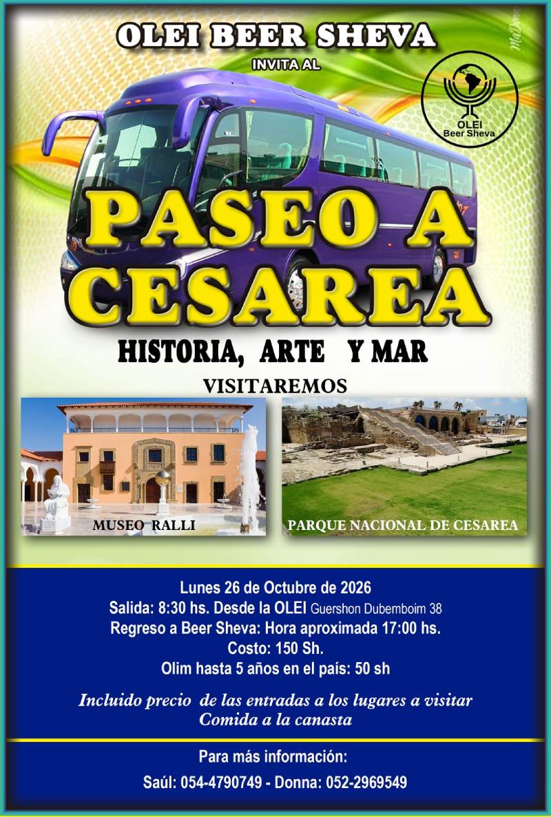 Afiche del paseo de OLEI Beer Sheva al Museo Ralli y al Parque Nacional de Cesárea