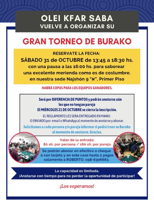 Afiche del gran torneo de burako de OLEI Kfar Saba