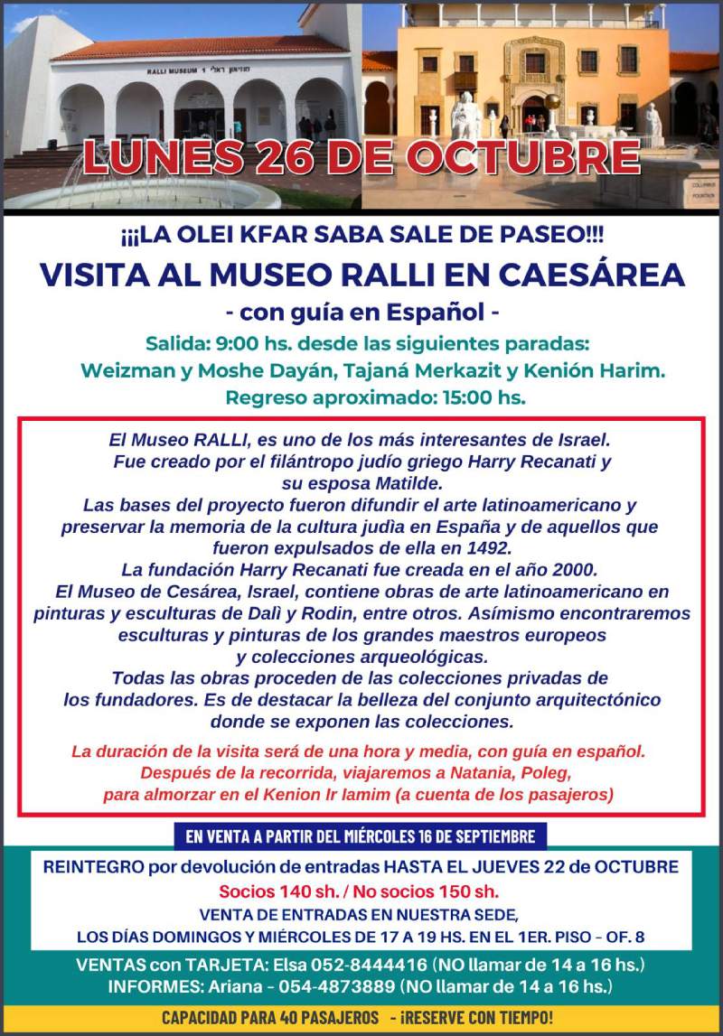 Afiche de la visita guiada en español de OLEI Kfar Saba al Museo Ralli de Cesárea