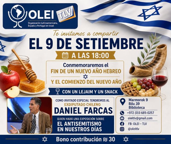 Invitación de OLEI Tel Aviv a una celebración de Rosh Hashaná con Daniel Farcas
