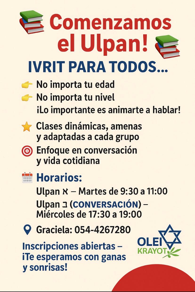 Afiche de los cursos de ulpán de OLEI Krayot