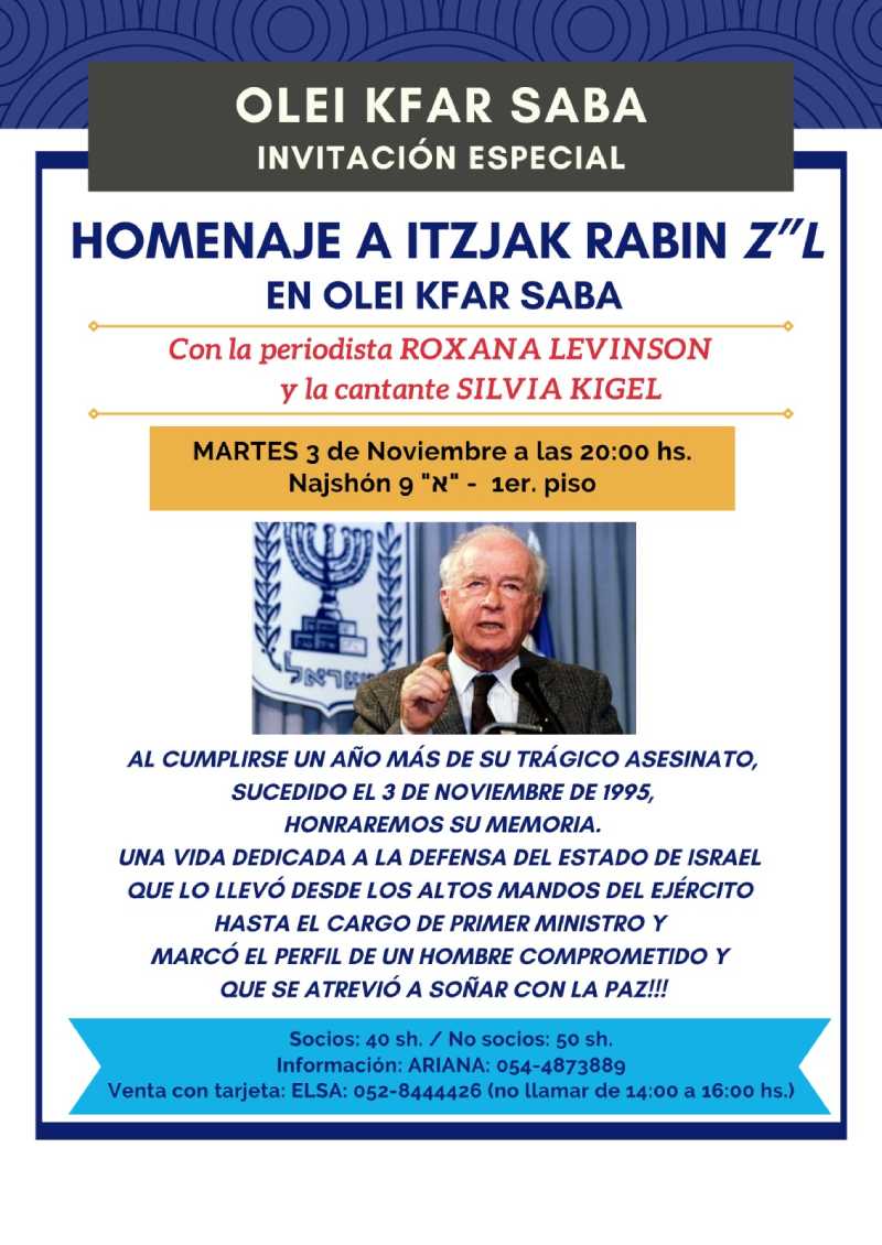 Invitación de OLEI Kfar Saba al homenaje a Itzhak Rabin