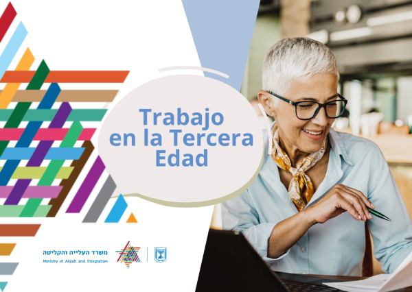 Trabajo y nuevas oportunidades en la tercera edad
