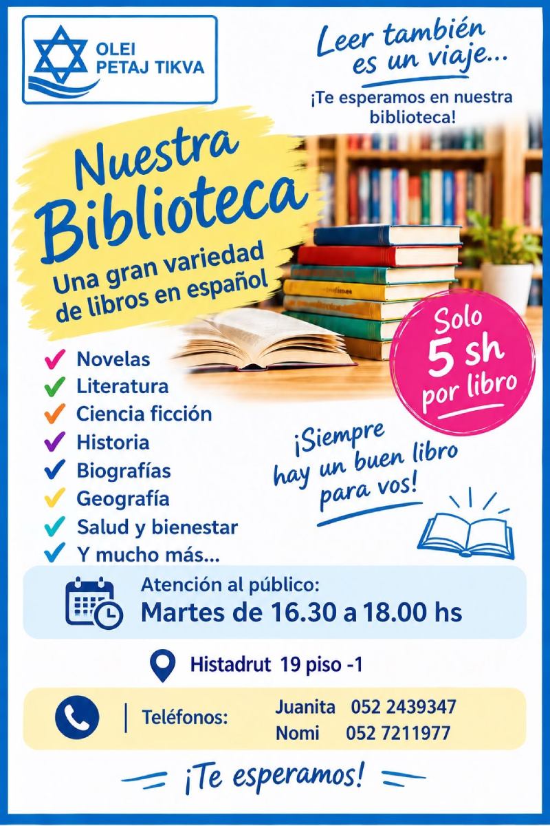 Información de la biblioteca en español de OLEI Petaj Tikva