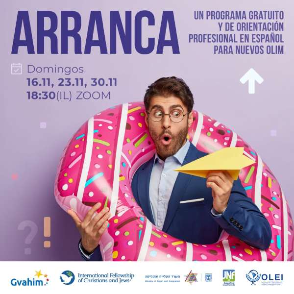 Centro Nacional de Voluntariado