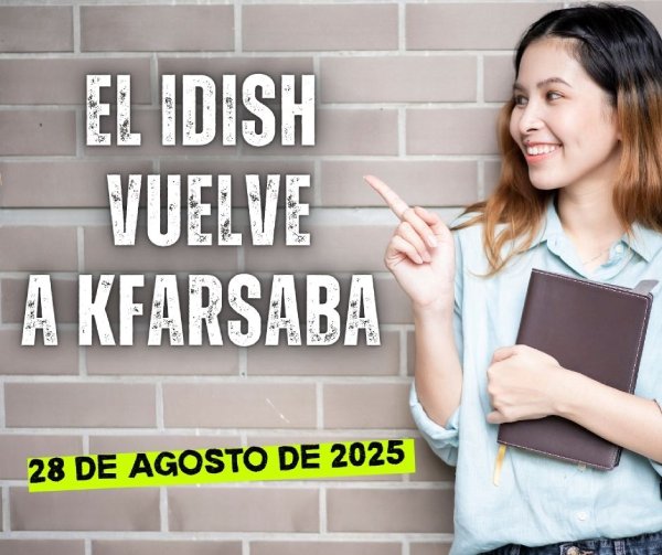 Idish