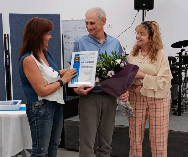 Reconocimiento a OLEI Modiin por su labor con los Olim Jadashim