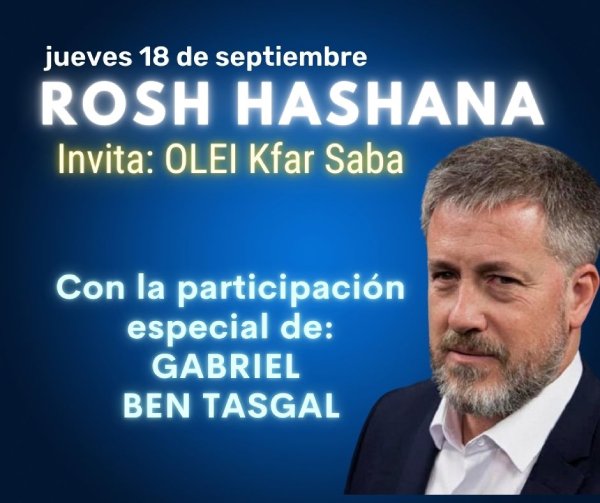 Rosh HaShana
